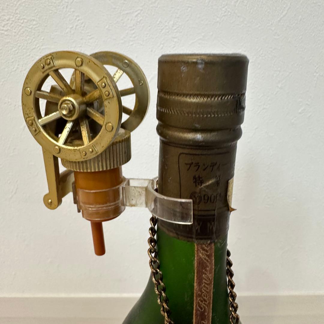 p*f様 REMY MARTIN CENTAURE V.S.O.P. ブランデー