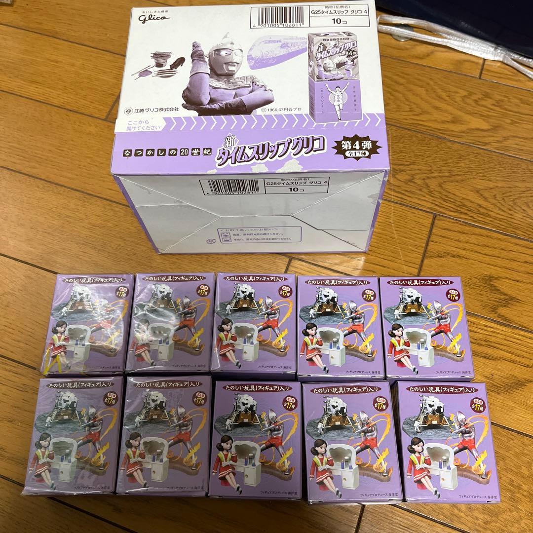 Glico タイムスリップグリコ 第4弾 ウルトラマンなど