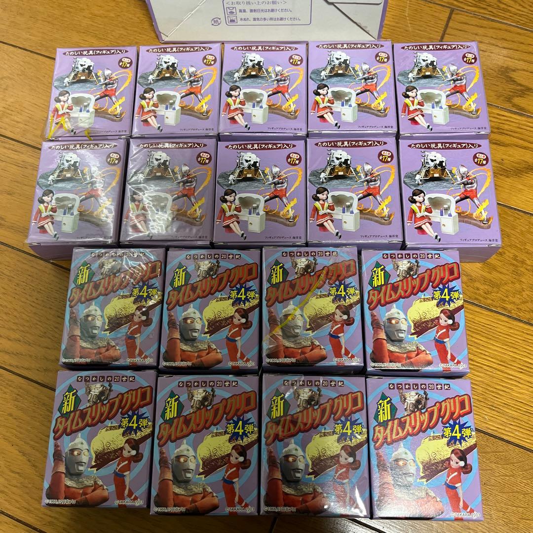 Glico タイムスリップグリコ 第4弾 ウルトラマンなど