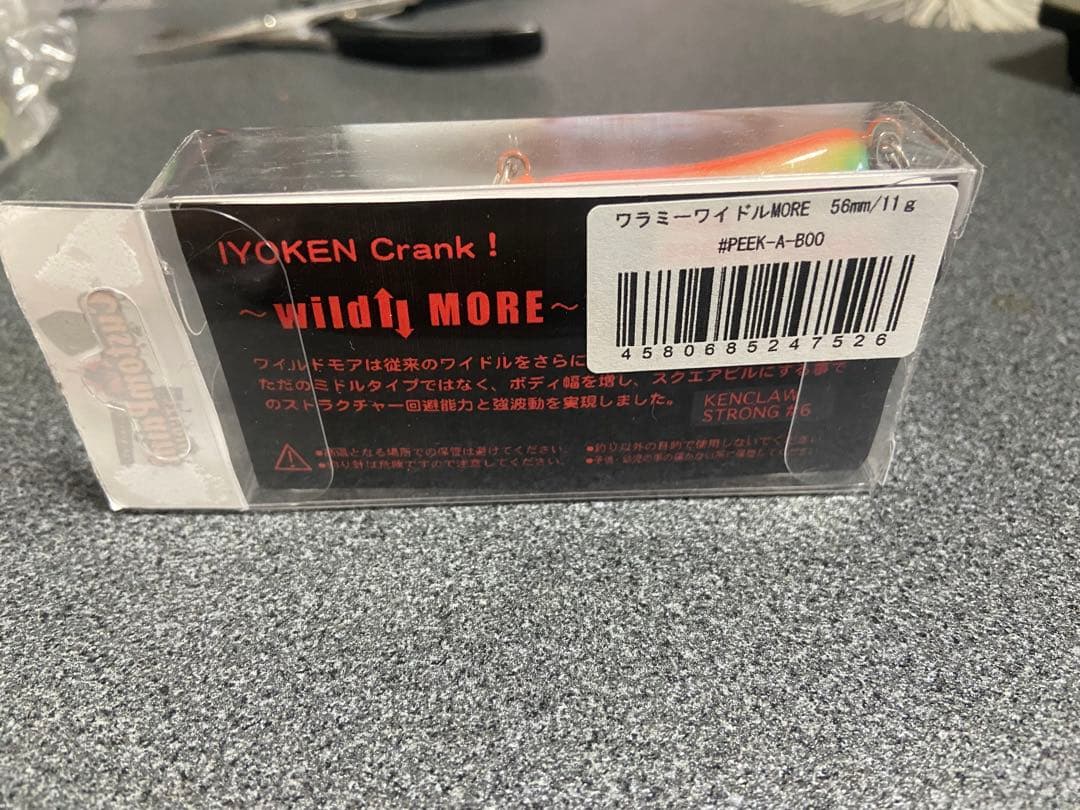 テンフィートアンダー　10ftu ワラミーワイドルモア