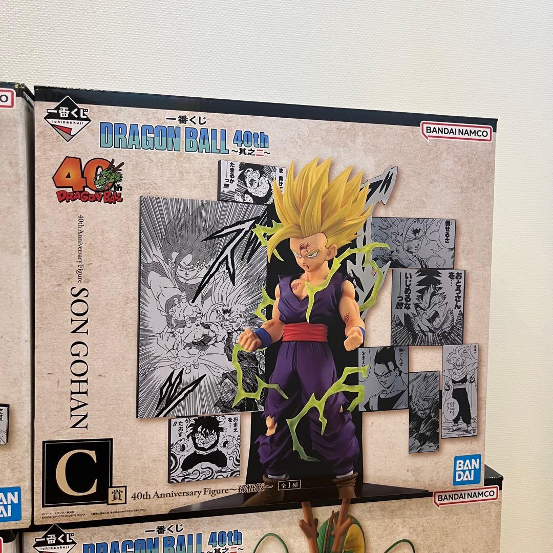 一番くじ DRAGON BALL 40th フィギュアコンプセット おまけ付き
