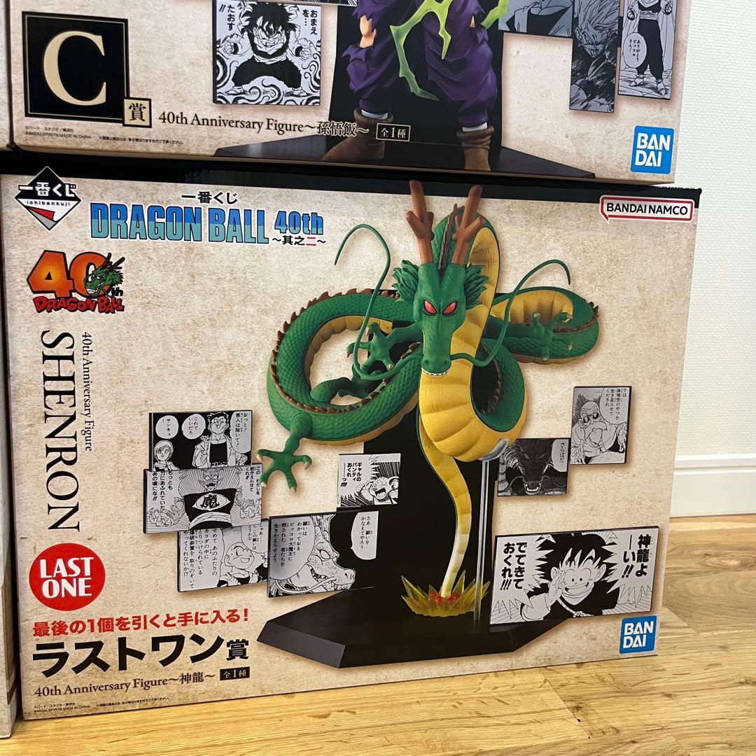 一番くじ DRAGON BALL 40th フィギュアコンプセット おまけ付き