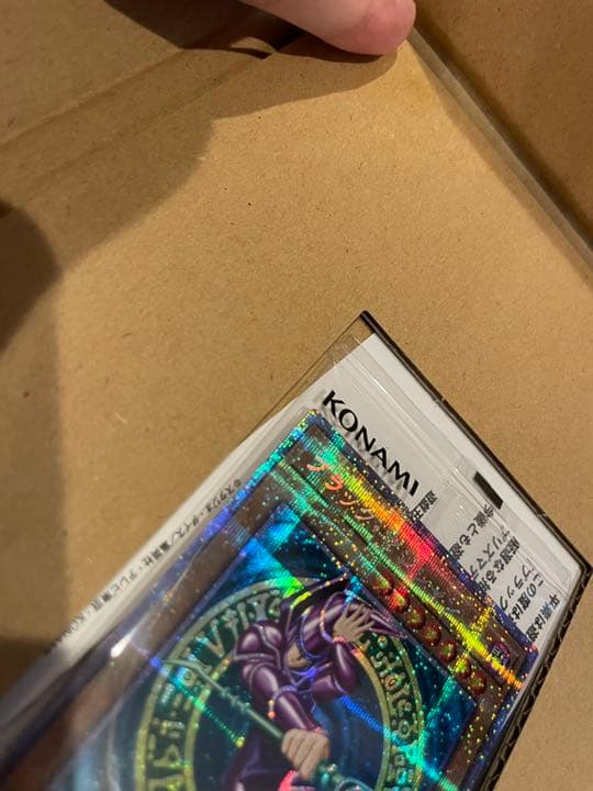 未開封 遊戯王 ブラックマジシャン プリズマティックシークレット 3000枚限定