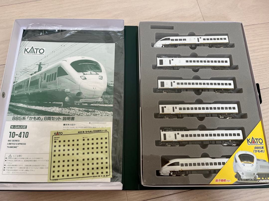 KATO プラモデル まとめ売り