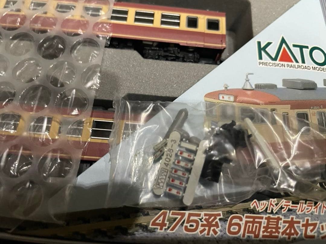 475系　KATO。