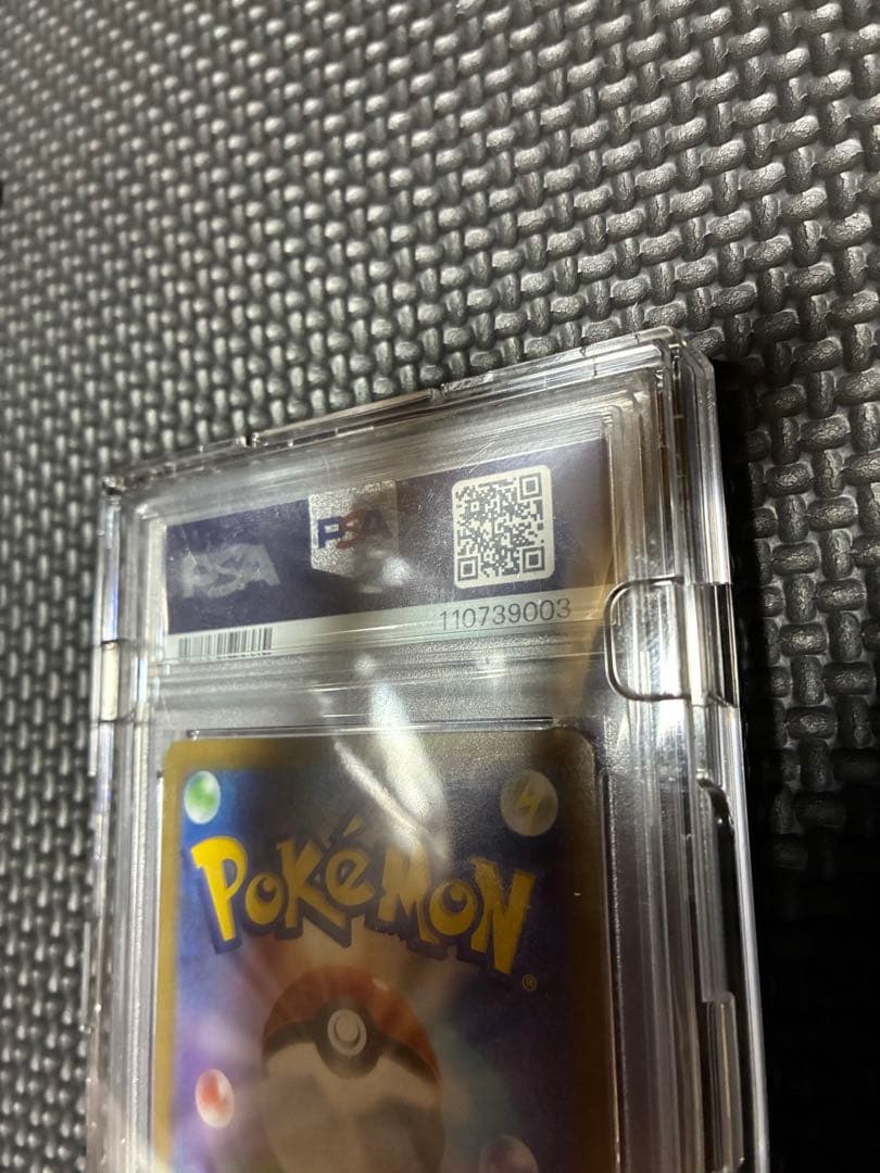 ゲンガー　マスターボールミラー　Genger Master Ball PSA10