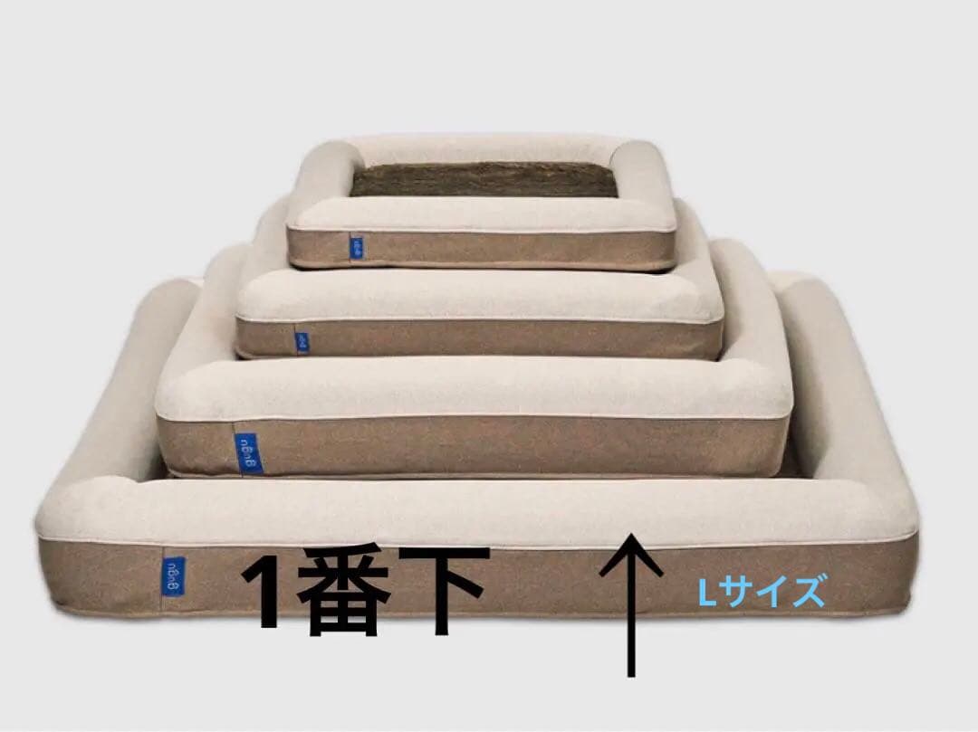 gugu ドギー 犬用ベッドベージュ＆フルカバーセットグレー Lサイズ