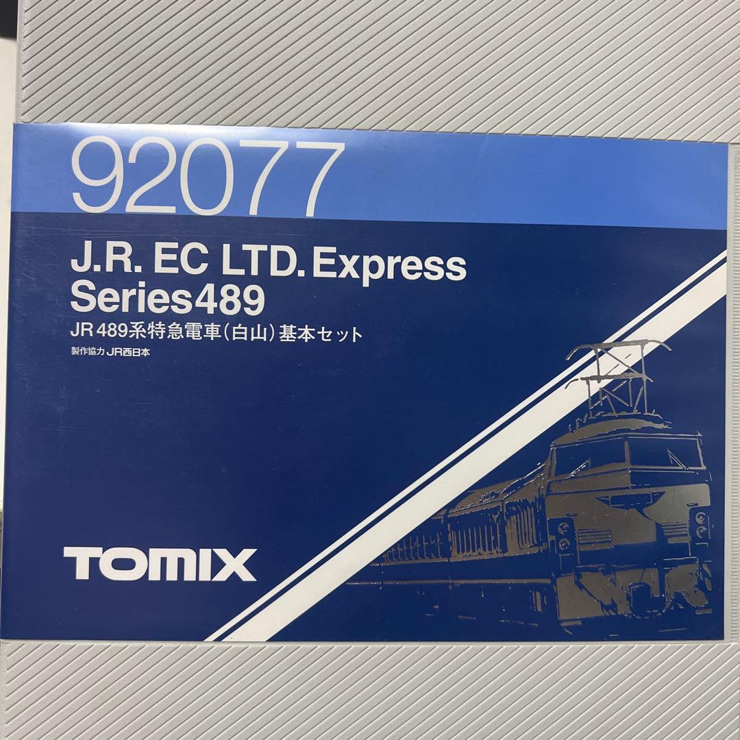 Nゲージ　TOMIX 489 白山