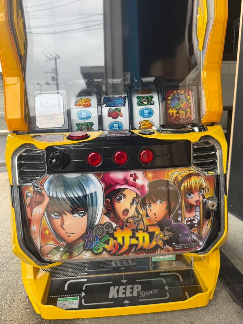 レアパネル　スマスロ　からくりサーカス　ヒロインパネル　実機