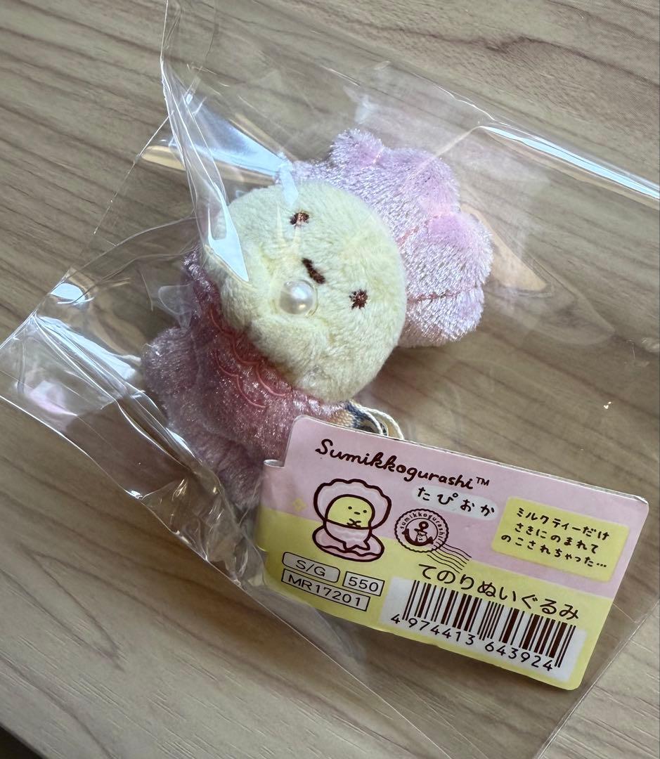 すみっコぐらし　タグ付きてのりぬいぐるみ