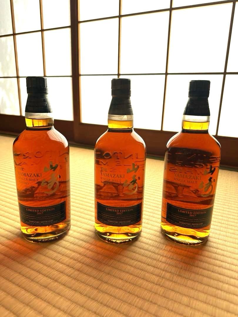 山崎 Limited Edition 2017 3本セット