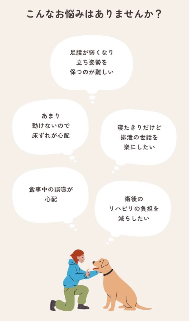 【Mサイズ】犬用リラクッション【ブラウン】