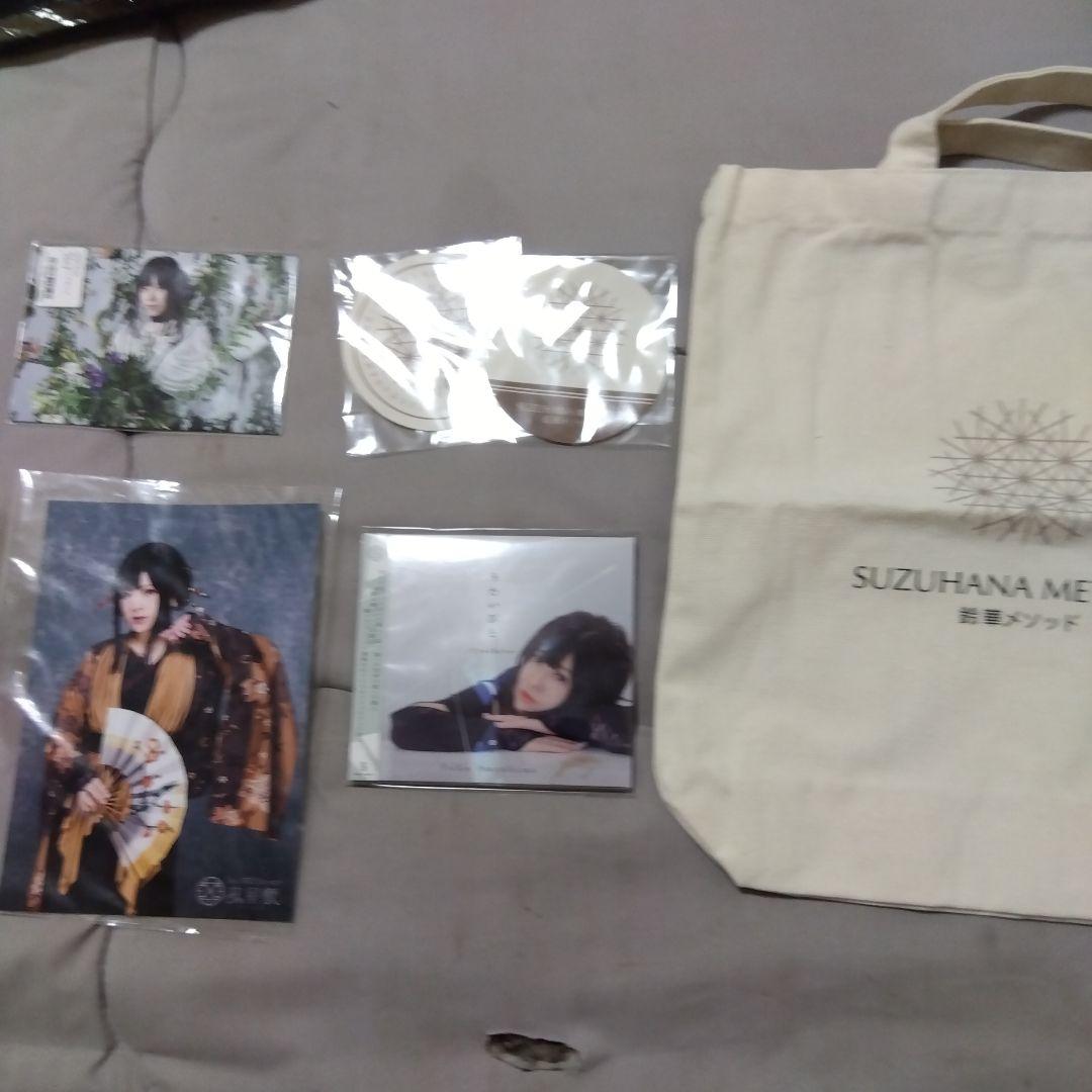 和楽器バンドゆうこソロ クリアファイル　カバン　CD カード　シール