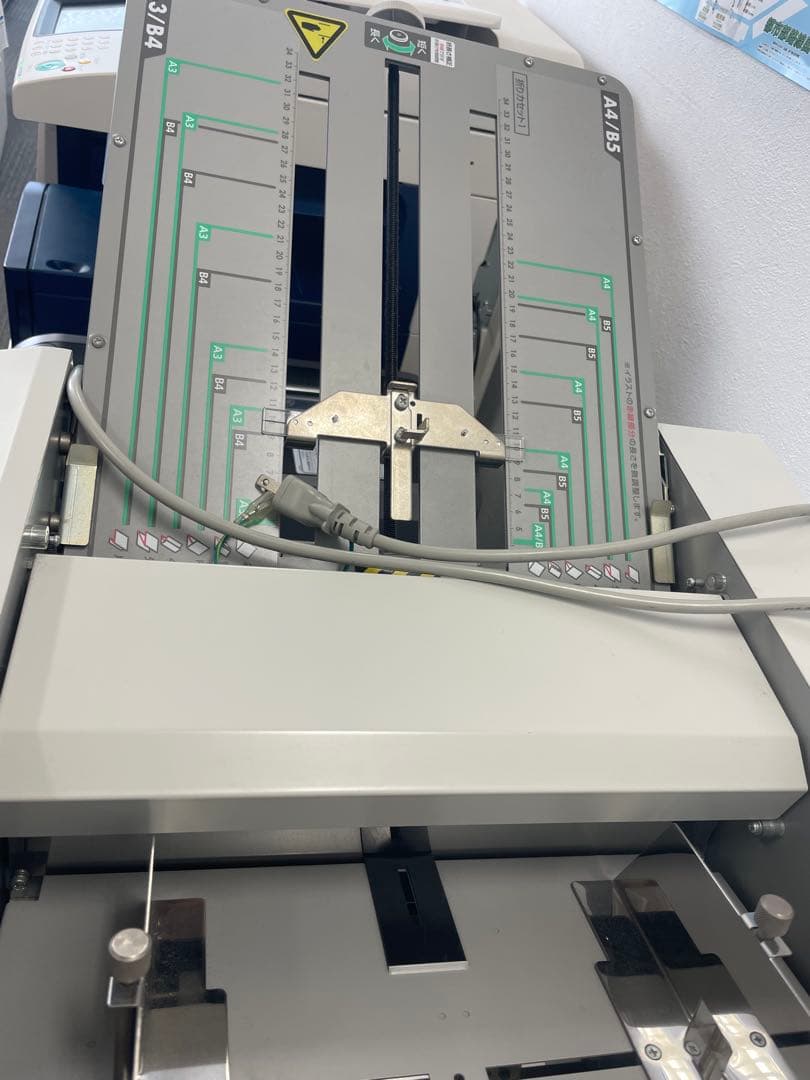 マックス 卓上紙折り機 EPF-300／取りに来てくれる方