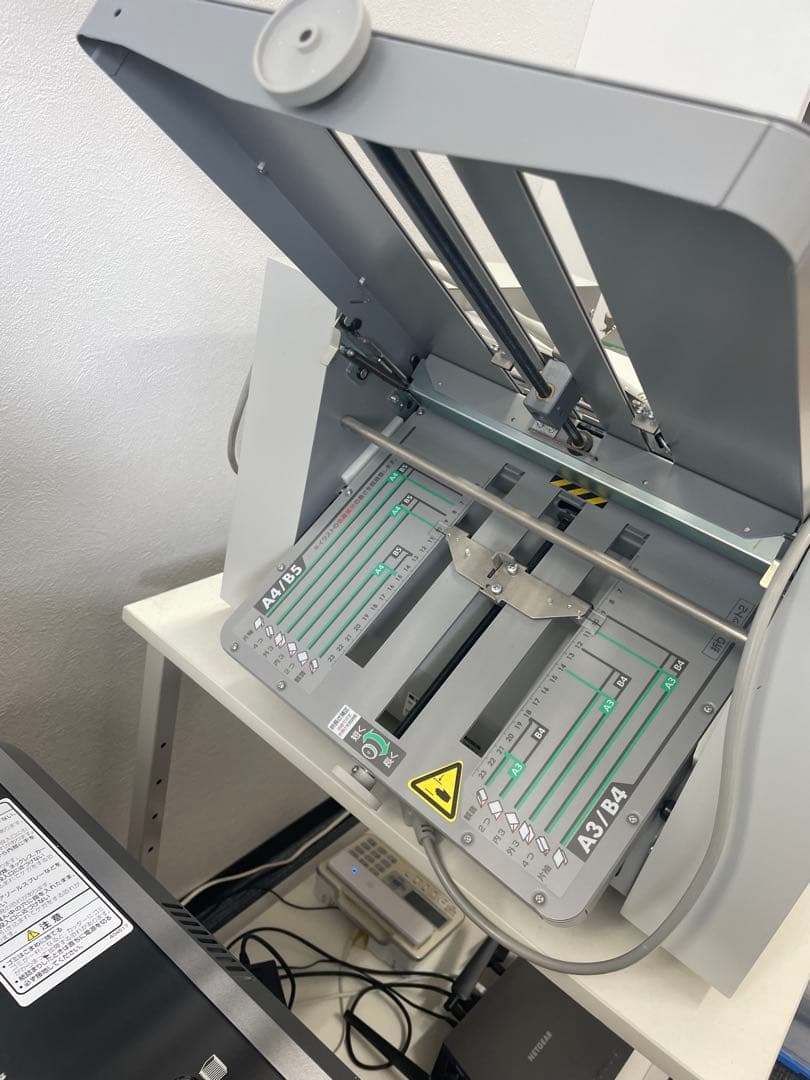 マックス 卓上紙折り機 EPF-300／取りに来てくれる方