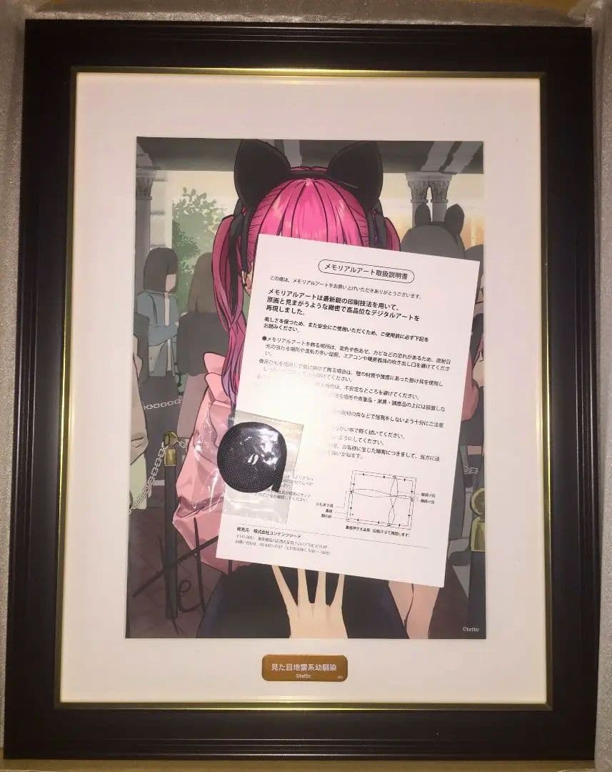 【受注生産品】「見た目地雷系幼馴染」額装メモリアルアート 複製原画 tetto