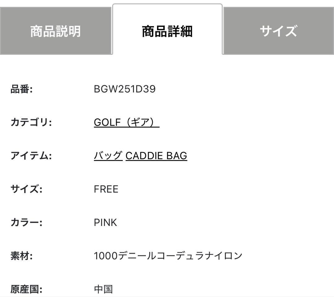 ブリーフィング ウィンダンシー キャディバッグ CR-4 #03 WDS