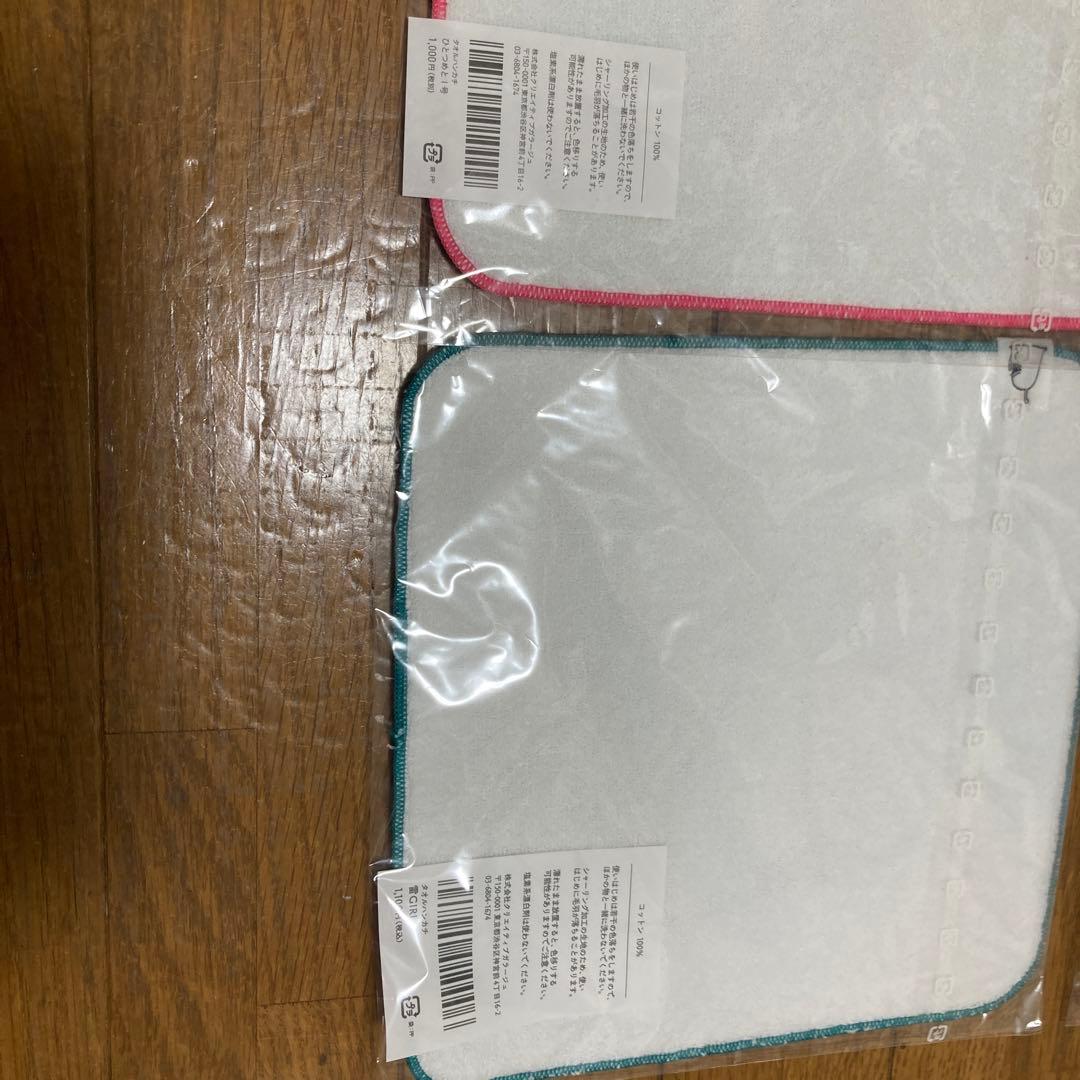 ヒグチユウコ　タオルハンカチ　ひとつめちゃん　ギュスターヴ　5枚セット