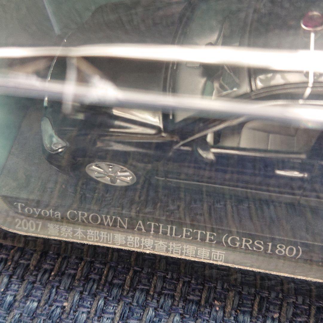 レイズ ヒコセブン トヨタ クラウン アスリート 警察本部刑事部捜査指揮車両