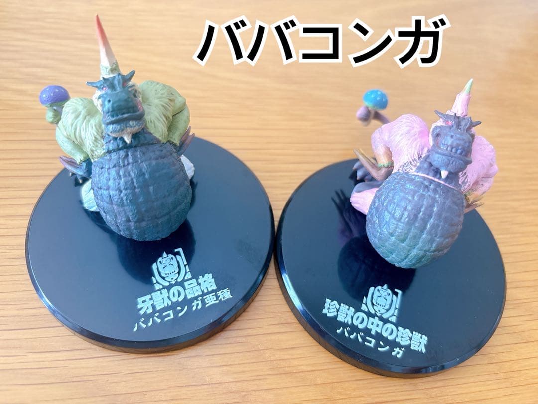 モンスターハンター 超造形魂 フィギュア まとめ売り 13体(未開封含む)