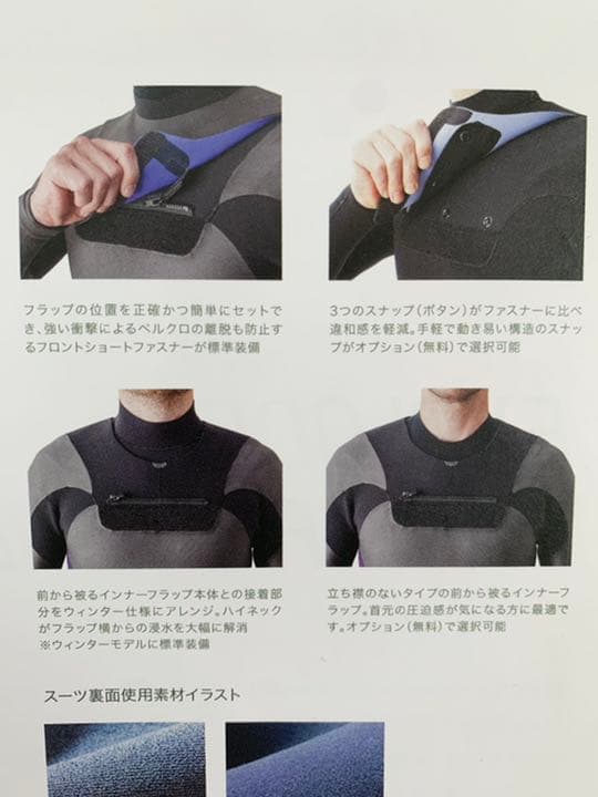 美品　BREAKER OUT レディース　オーダーメイド　ウェットスーツ