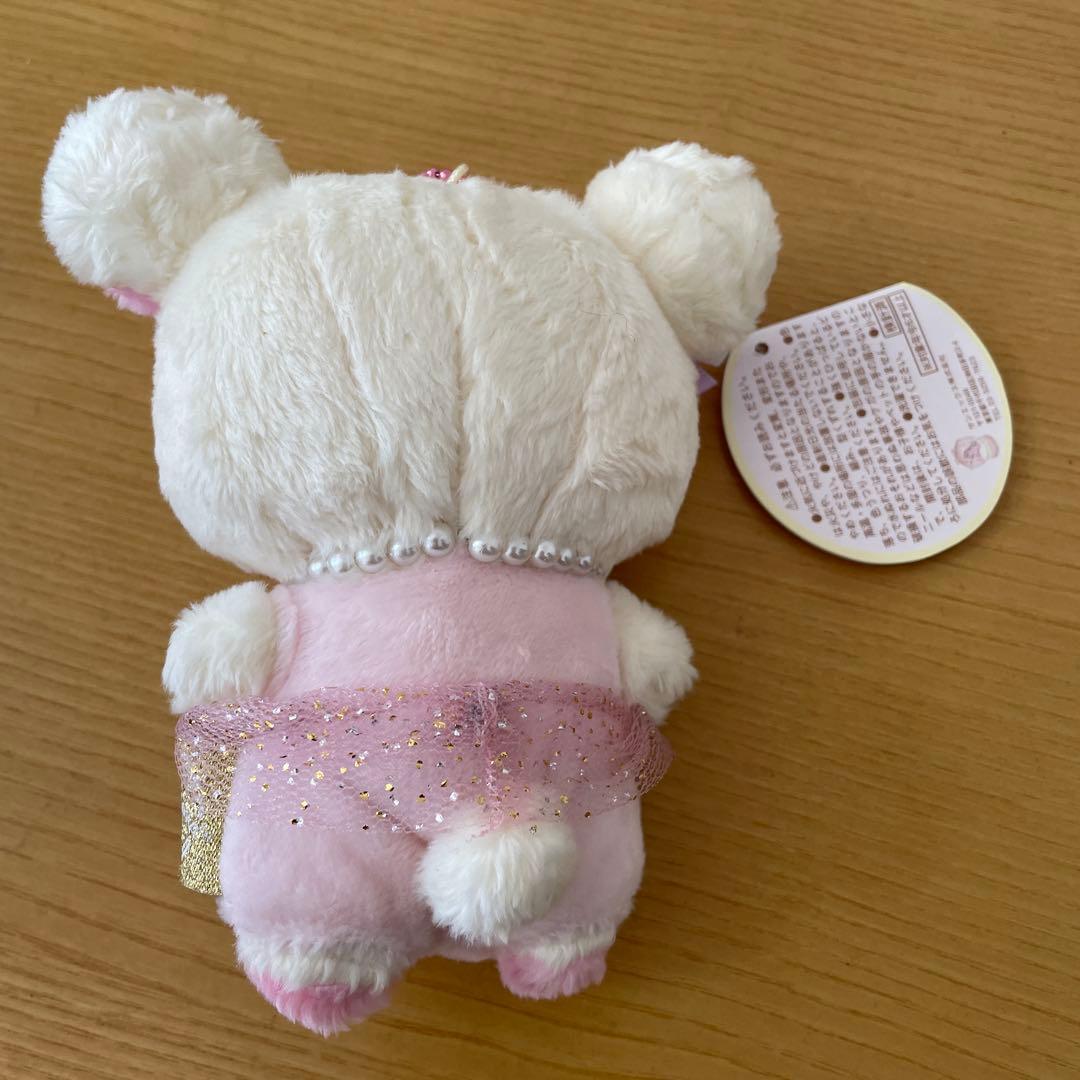 【限定】コリラックマ ふんわりかわいい夢 ぶらさげぬいぐるみ リラックマストア