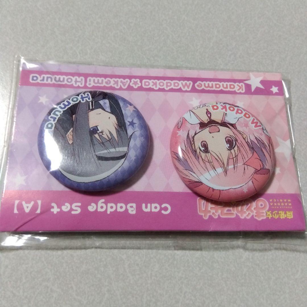 【魔法少女まどか☆マギカ】鹿目まどか＆暁美ほむら ムービック 缶バッジセット