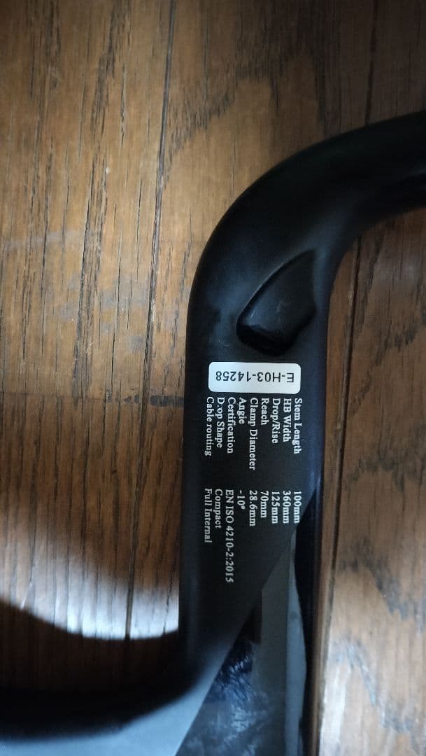 ELVES/OROME AEROEVO 一体型ハンドル 360mm×100mm