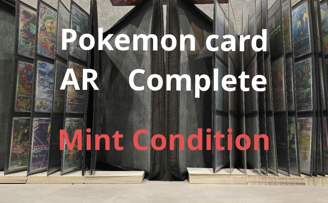 ポケモンカード AR コンプリート　全種類　Full Complete　極美品