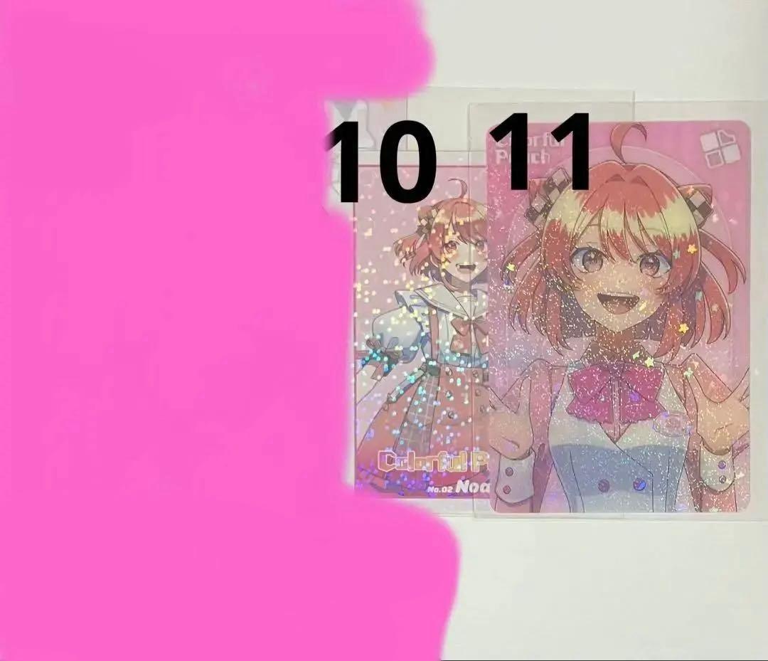 カラフルピーチ 45個　まとめ売り