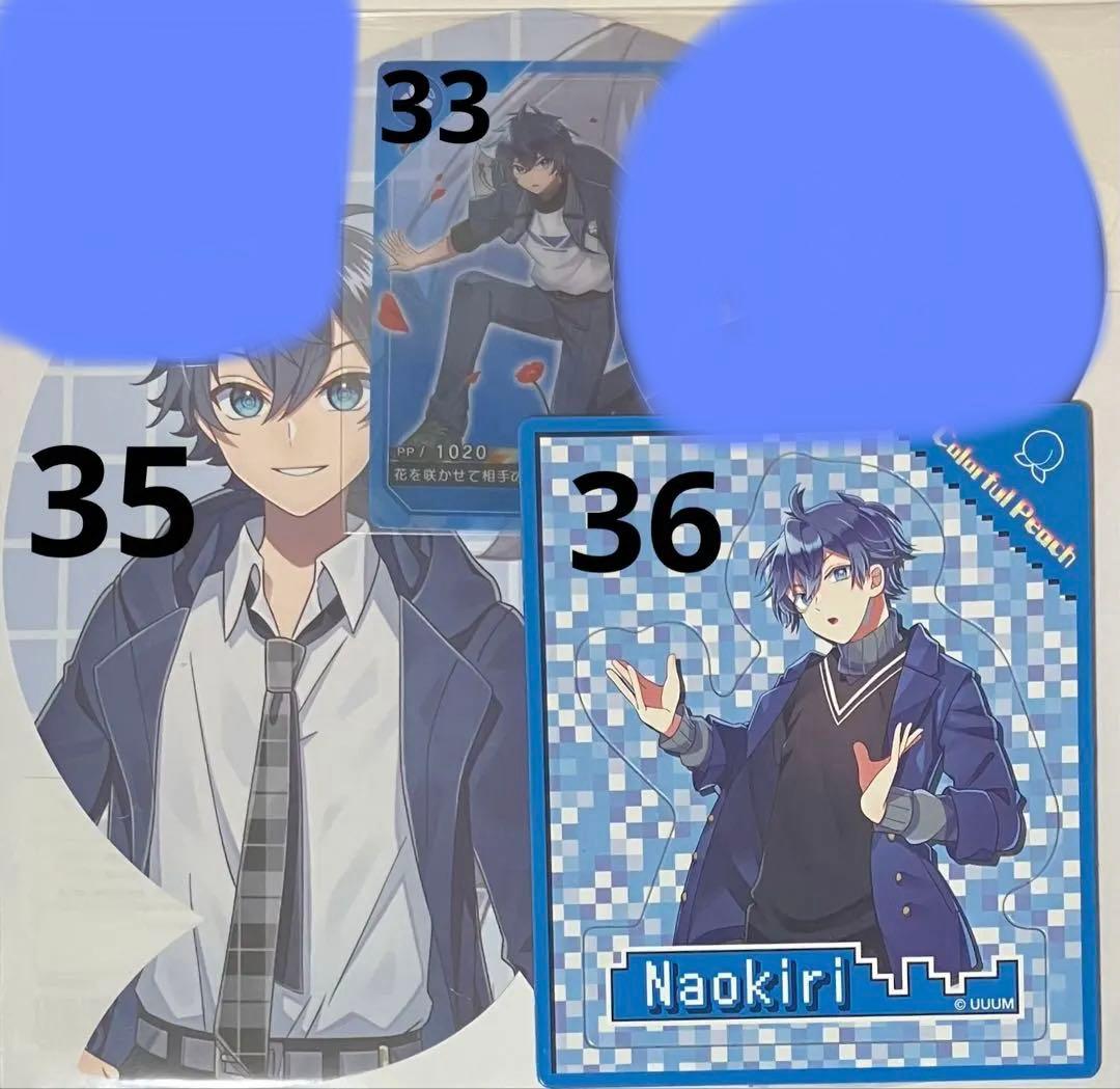 カラフルピーチ 45個　まとめ売り