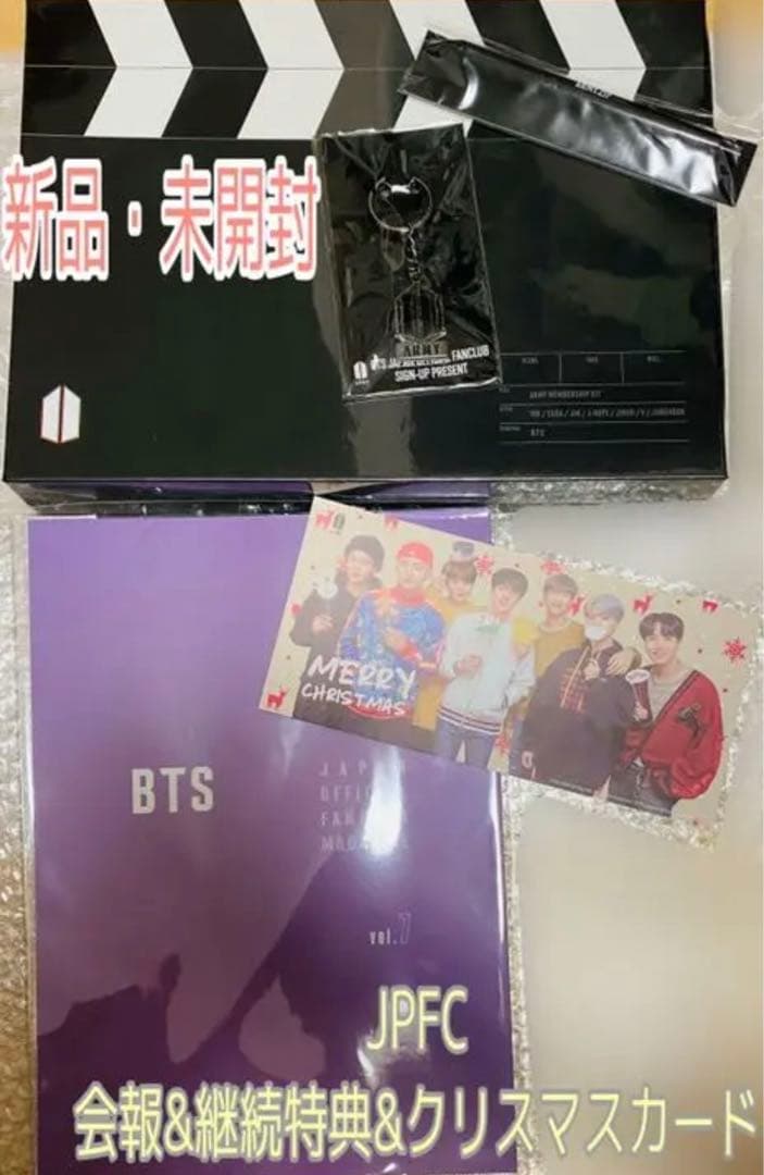 BTS ARMY 6期 MEMBERSHIP KIT + JPFC 特典 (D)
