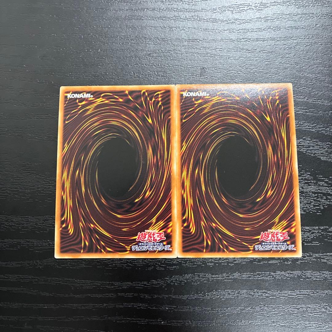 遊戯王　灰流うらら　絵違い　プリズマティックシークレットレア2枚