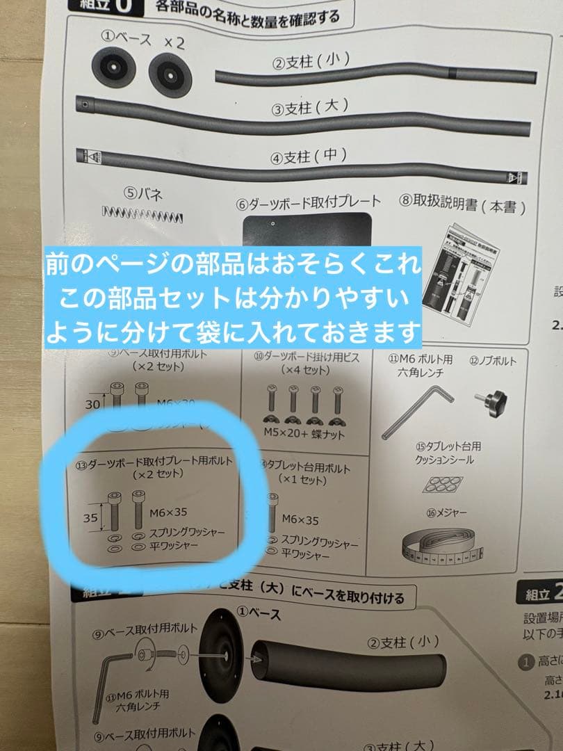 DARTSLIVE ダーツスタンド単体　⭐︎台盤別売りしてます⭐︎