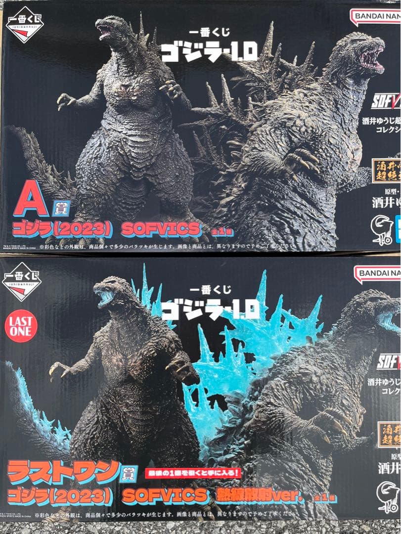 【新品】ゴジラ 一番くじ ラストワン、A賞  、ビジュアルボード、アカデミー賞