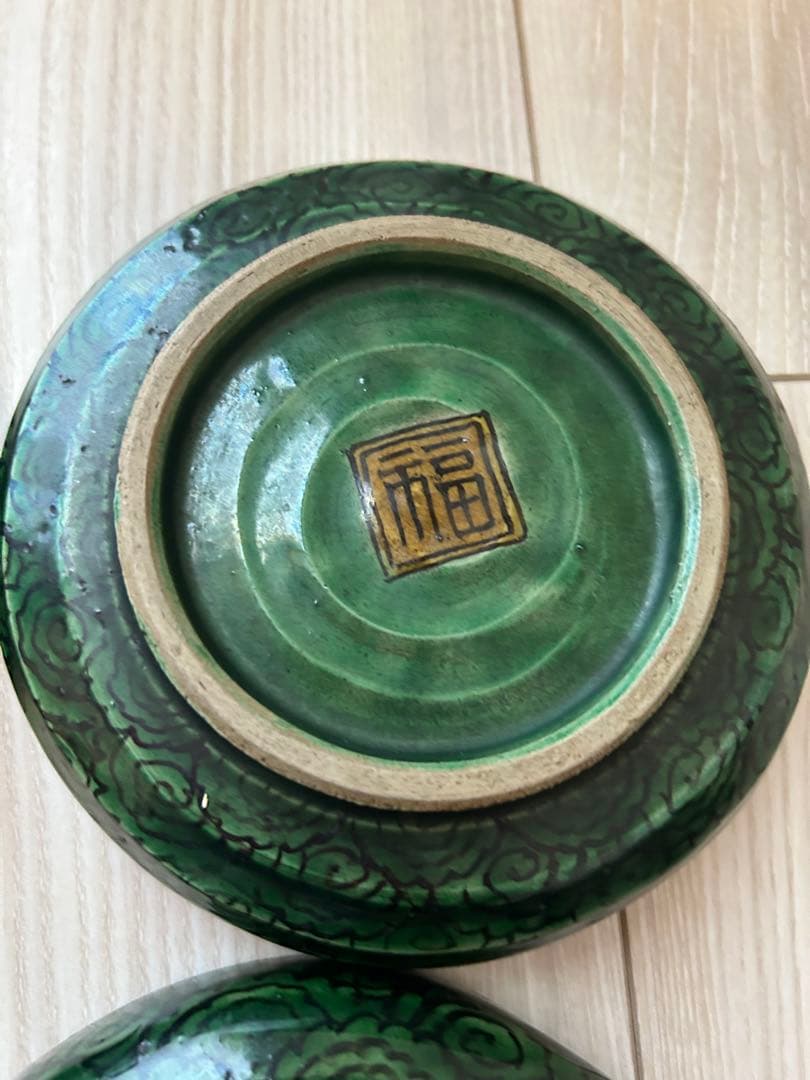 【かじや様】九谷焼　青手九谷　吉田屋　五枚