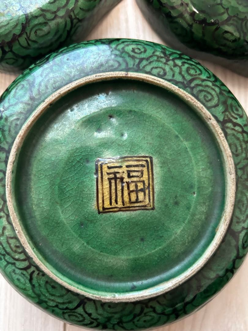 【かじや様】九谷焼　青手九谷　吉田屋　五枚