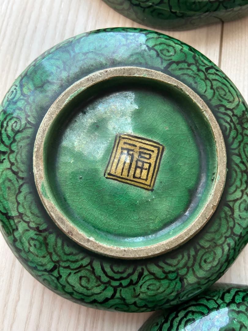 【かじや様】九谷焼　青手九谷　吉田屋　五枚