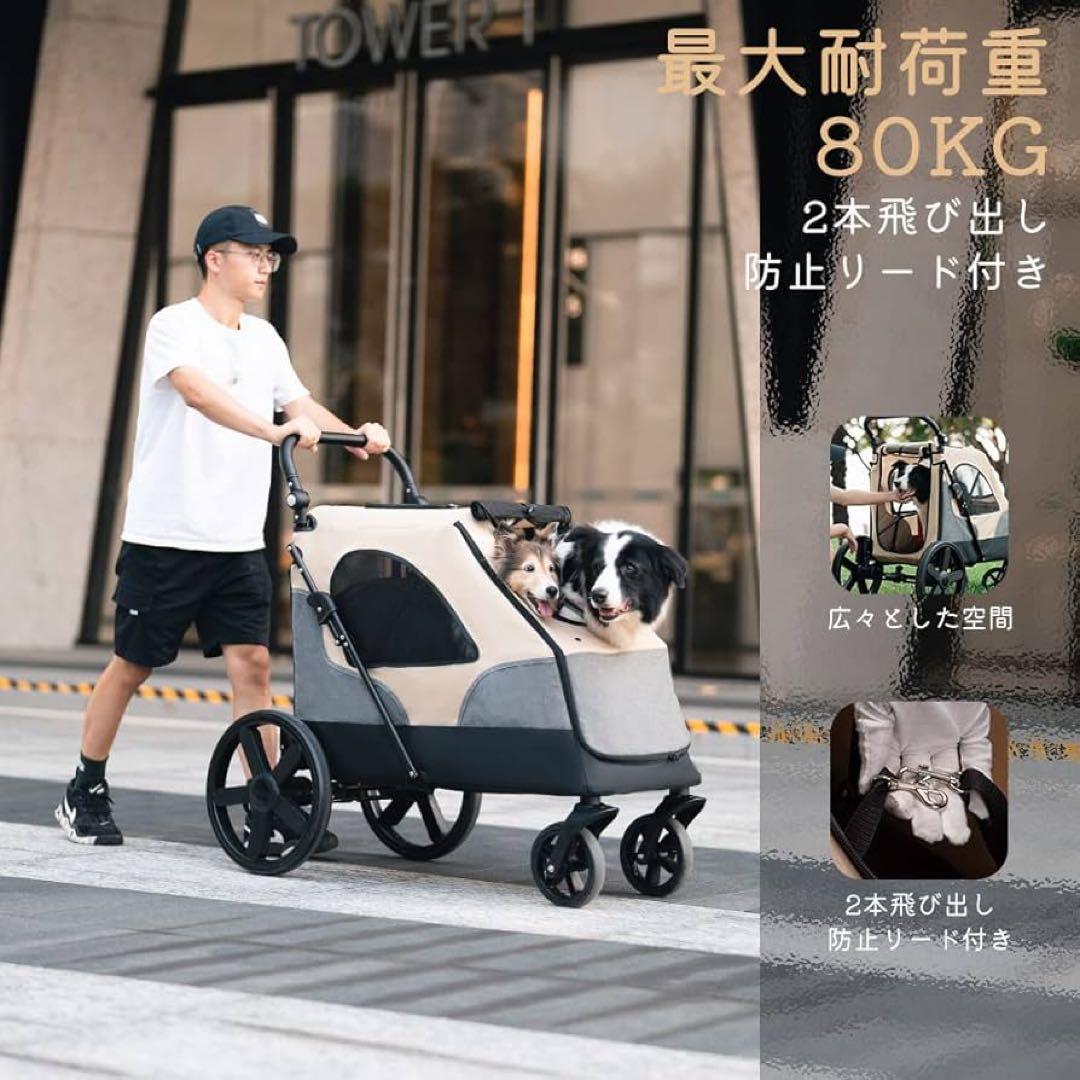 新品購入後、1時間程度のみ使用 ペットカート 大型犬 耐荷重80Kg