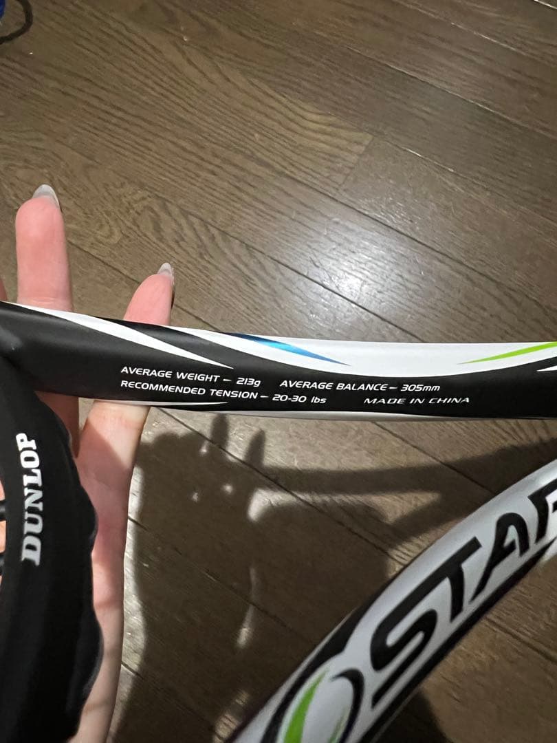 軟式テニス　ジュニア用と大人用