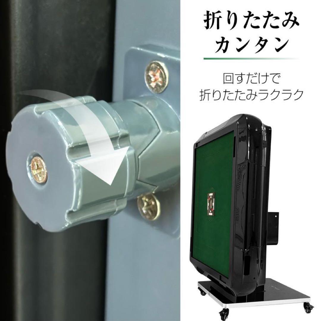 【新品】全自動 麻雀卓 ゴールド 折りたたみ式 デジタル表示 ドリンクホルダー付