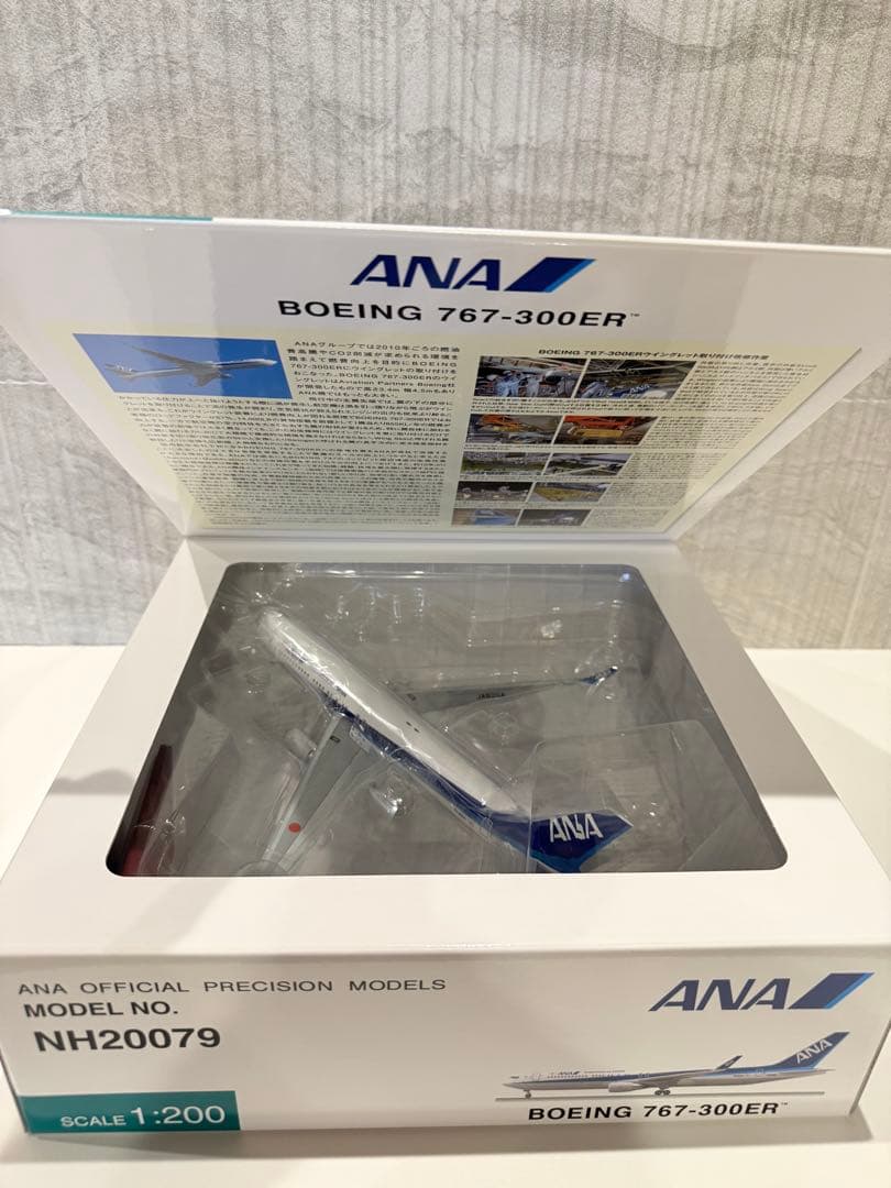 【新品未開封】全日空商事 1/200 ANA B767-300ER JA630A