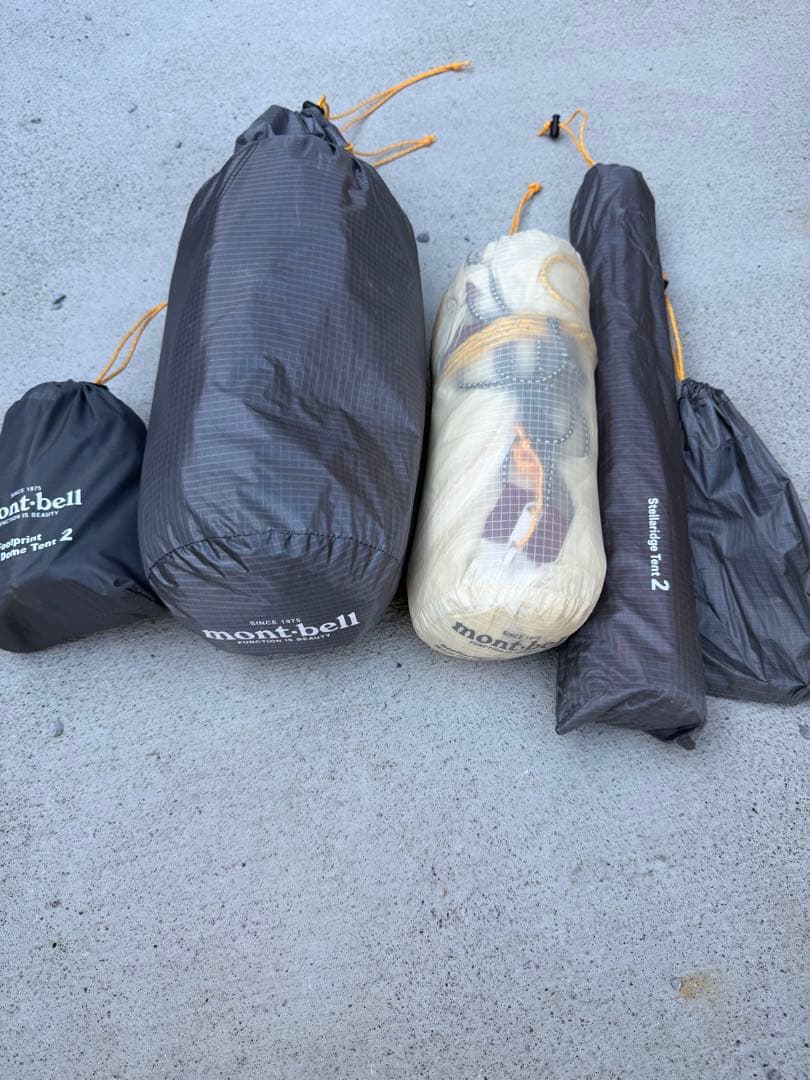 ステラリッジ2型　アイボリー　グランドシート付き