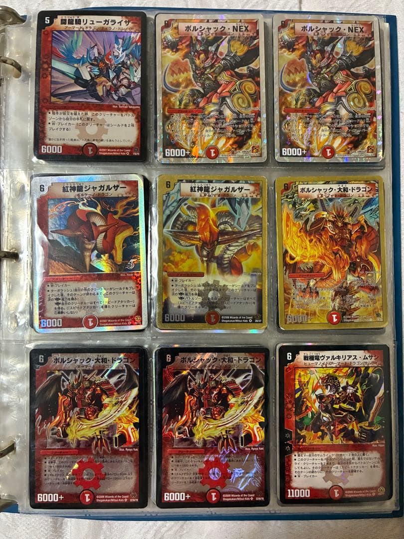 ポ*ィ様 デュエルマスターズ デュエマクラシック　まとめ売り　初期枠　旧枠　スー