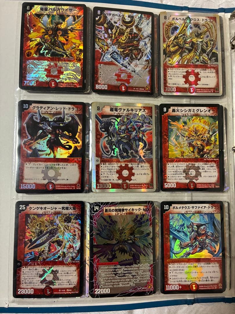 ポ*ィ様 デュエルマスターズ デュエマクラシック　まとめ売り　初期枠　旧枠　スー