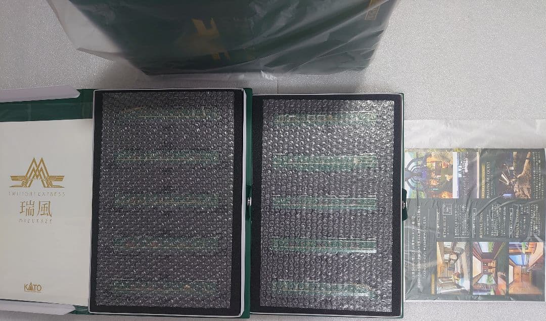 パンフ付 87系 瑞風 TwilightExpress 10‐1570 KATO