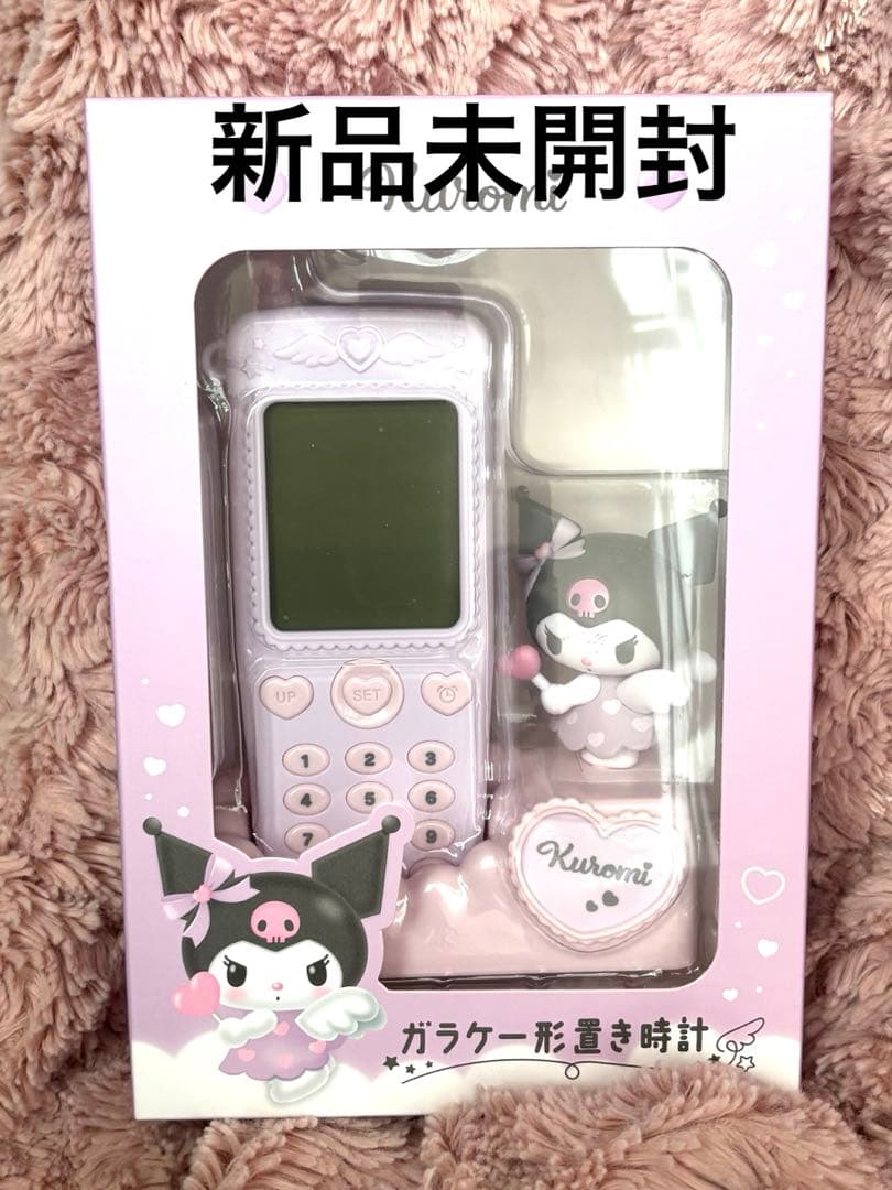 クロミ⭐︎ガラケー型置き時計