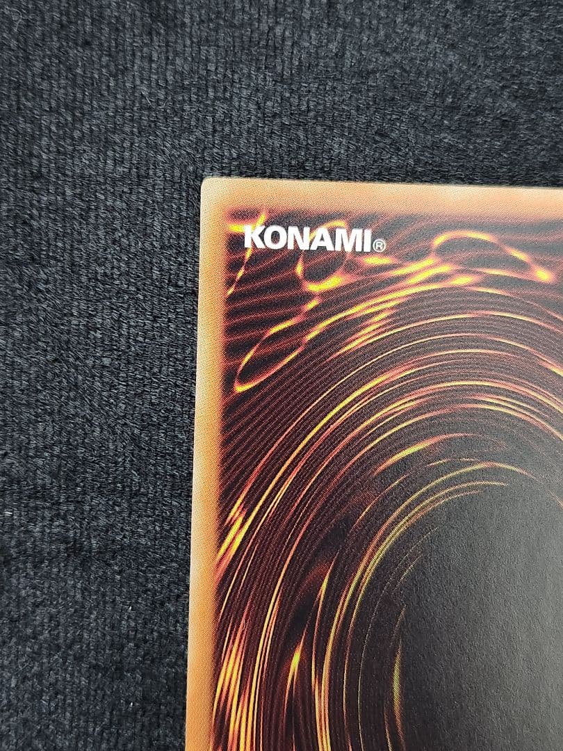 【超美品】真紅眼の黒竜 20thシークレットレア 六つ目