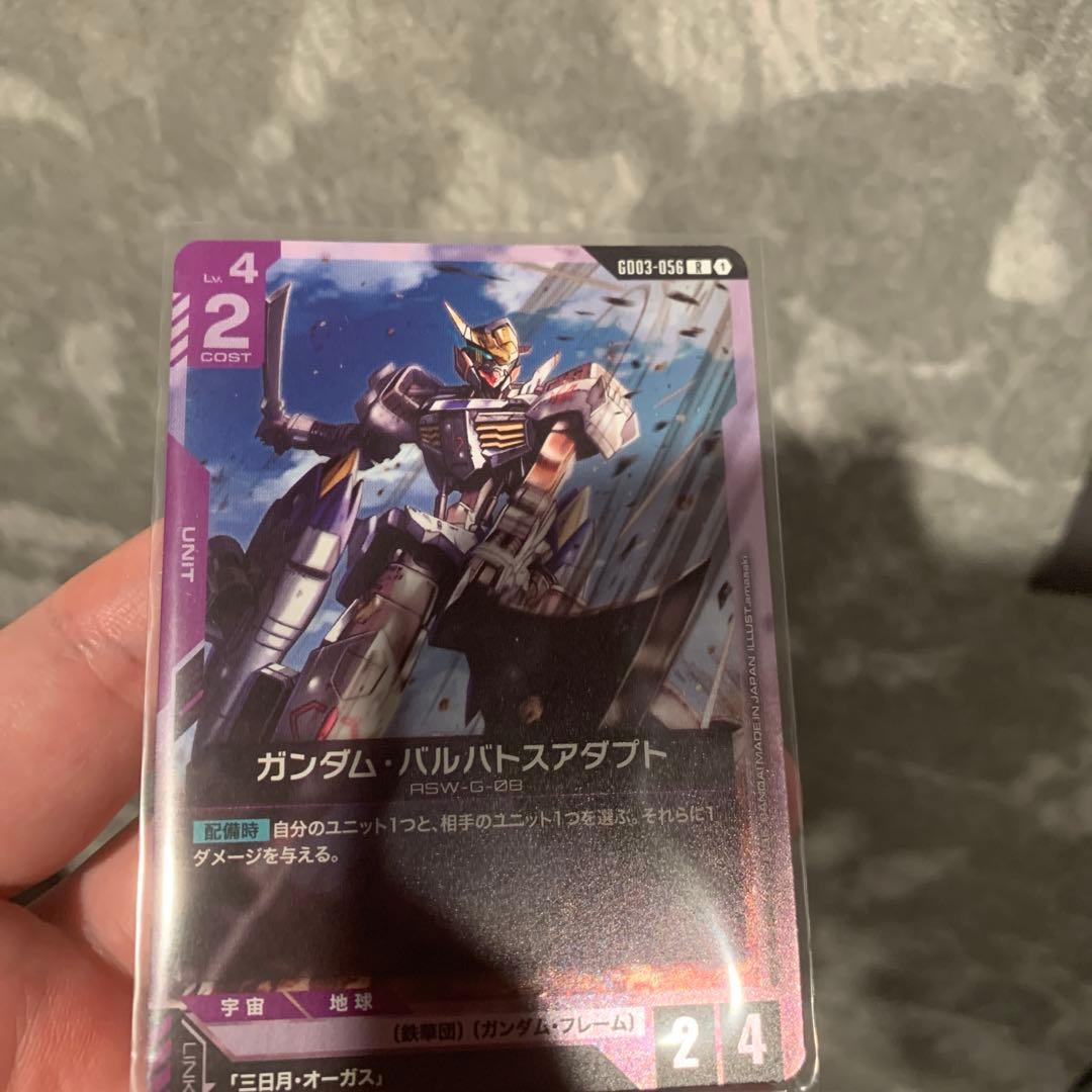 ガンダム ガンダムカードゲーム エースの戦い SP パラレル　おまけでアダプト