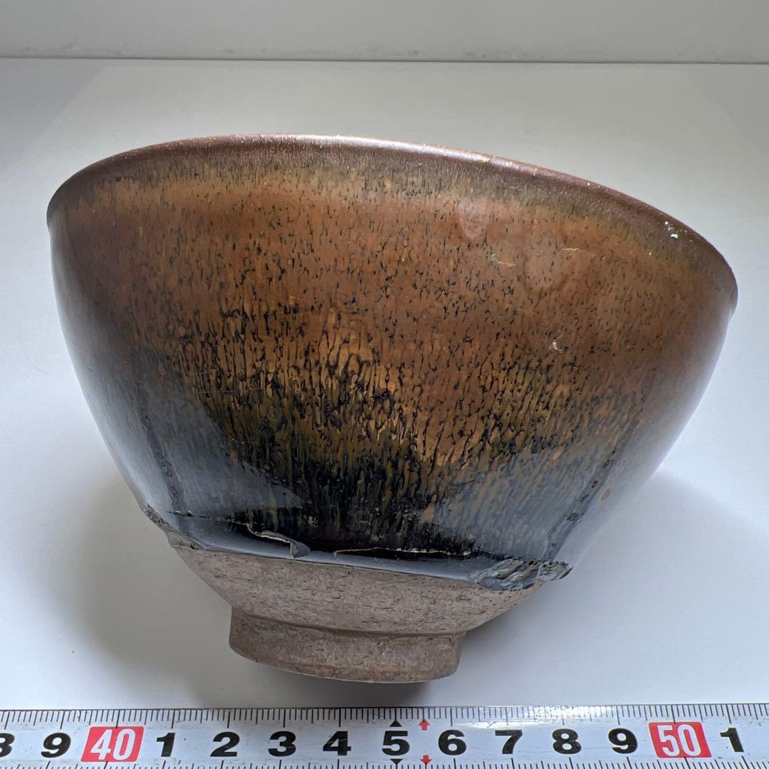中国古玩　天目茶碗　口径12㎝　東Y7-0603⭐︎2F